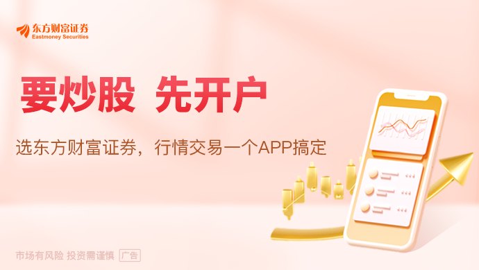 9月股票ETF逆势回流451亿 资金不是没方向 是在换方向