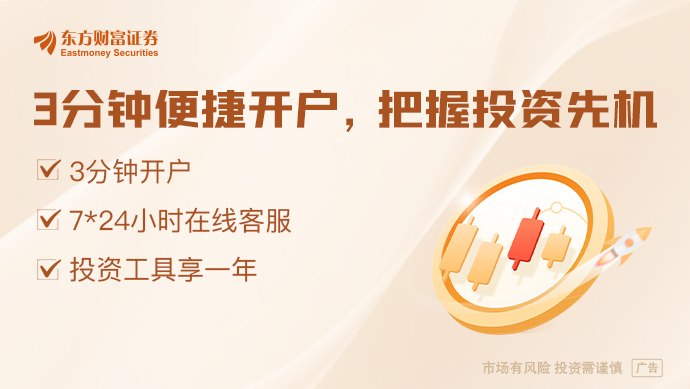 7月金融数据：贷款继续降速提质 居民存款仍在搬家